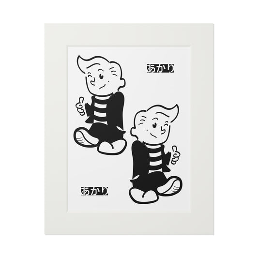 ACARRi Fine Art Prints - Lucky ACARRi Boy